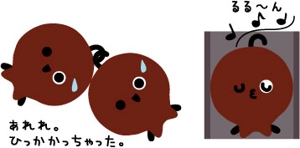 yumikuro8 (yumikuro8)さんの「地底人」のキャラクター制作　（商品化予定）への提案