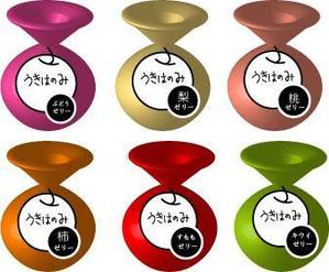 山口さくら ()さんのフルーツゼリー＆フルーツ羊羹「うきはのみ」シリーズのラベルデザインへの提案