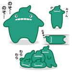 bloom-of-springさんの「地底人」のキャラクター制作　（商品化予定）への提案