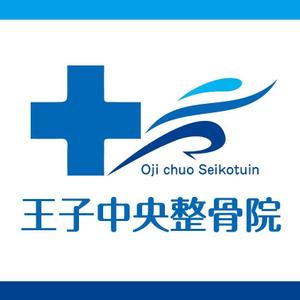HMkobo (HMkobo)さんの整骨院のロゴ、そのロゴの入ったメイン看板、カッティングシートの一部、名刺デザインへの提案