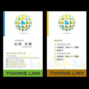 Zzz design (Zzz_design)さんのサンクスリンク名刺制作への提案