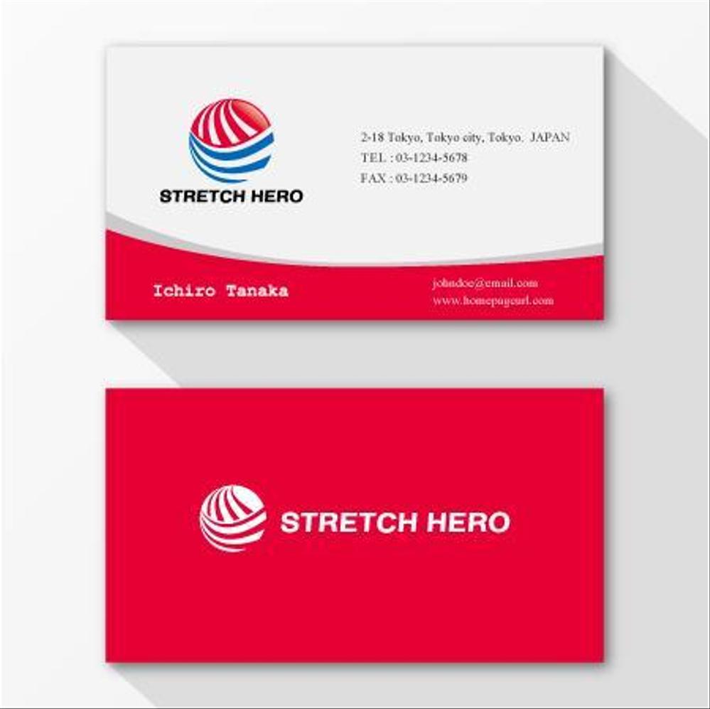 ストレッチ専門店「STRETCH HERO」のロゴ