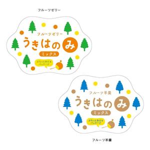 Hama ()さんのフルーツゼリー＆フルーツ羊羹「うきはのみ」シリーズのラベルデザインへの提案