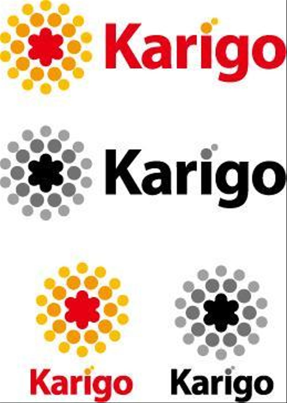 karigo.jpg