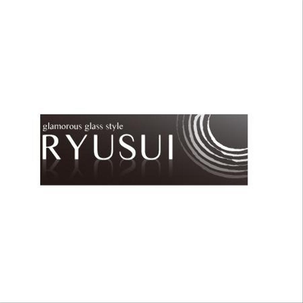 ryusui-1.jpg