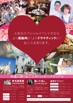 takumi (adddesign)さんの結婚式の【記録ビデオ】のチラシ広告制作への提案