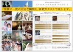 honeycomb (grace_design)さんの結婚式の【記録ビデオ】のチラシ広告制作への提案