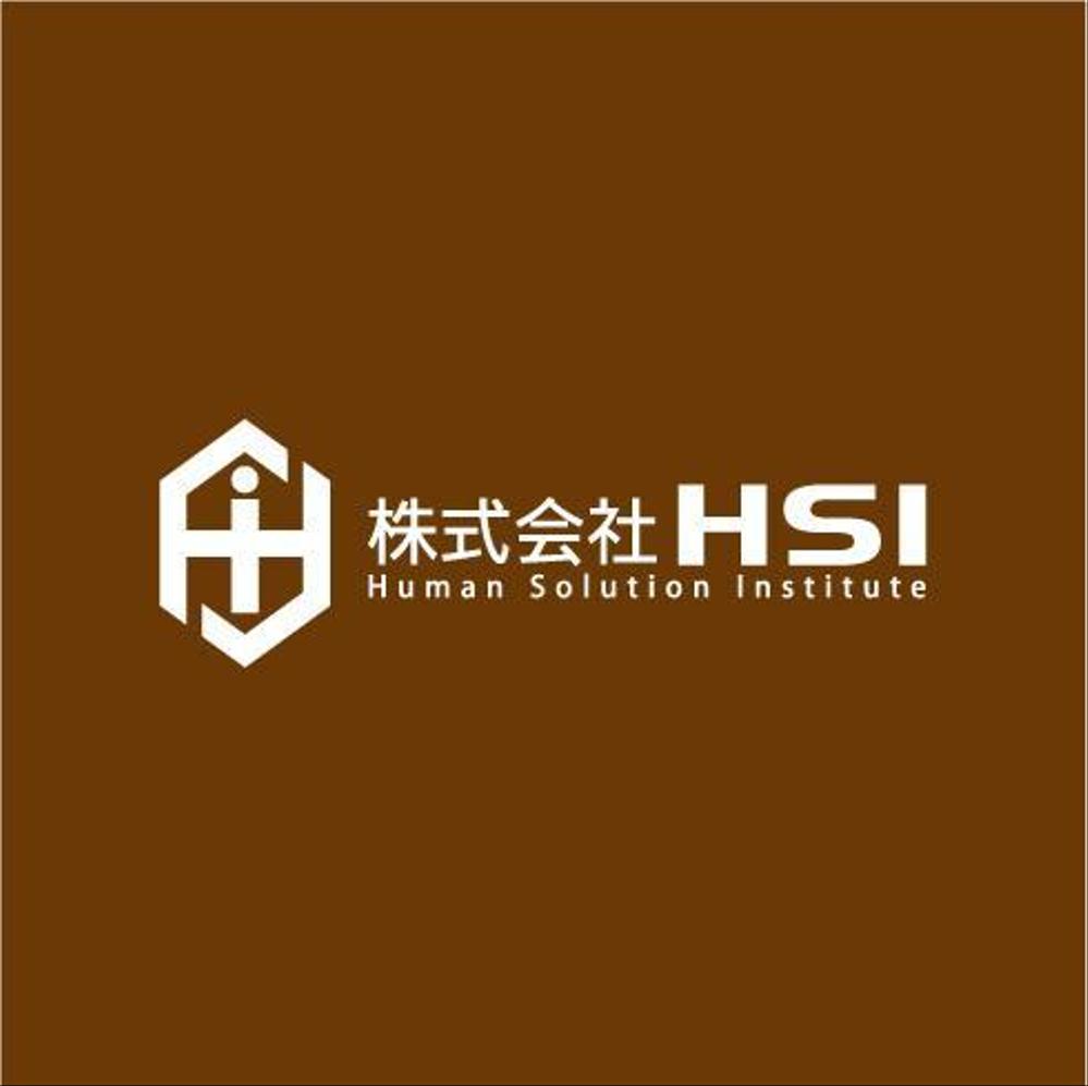 建築・不動産㈱HSI会社のロゴ