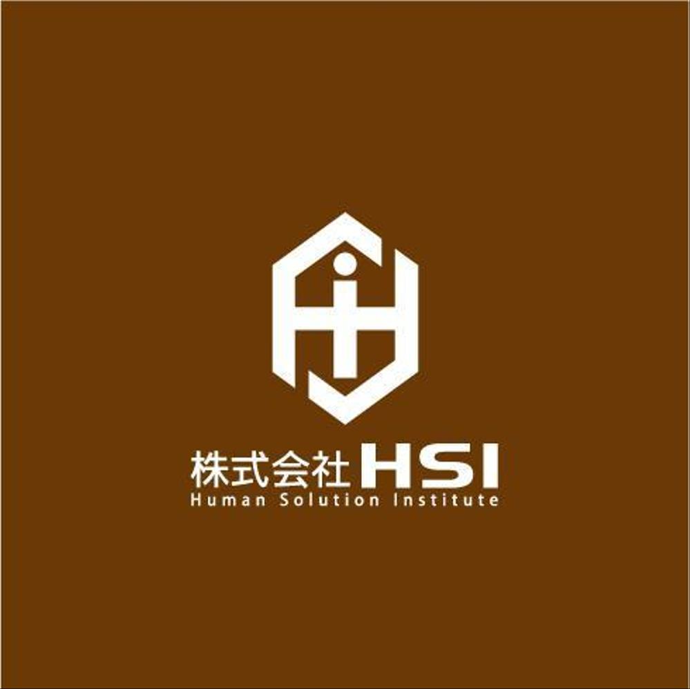 建築・不動産㈱HSI会社のロゴ