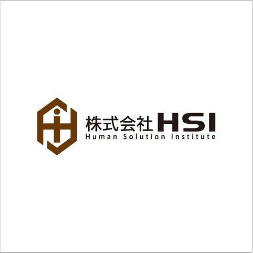 株式会社HSI_2.jpg