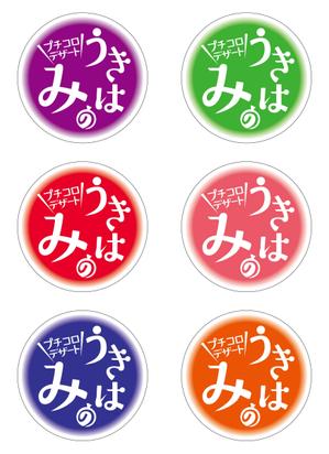 Nyapdesign ()さんのフルーツゼリー＆フルーツ羊羹「うきはのみ」シリーズのラベルデザインへの提案