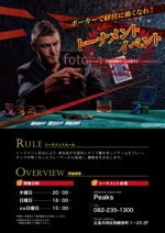 長谷川　宏樹 (hase_dai)さんの経営者、起業家に向けた、「ポーカートーナメント」イベントの告知チラシへの提案