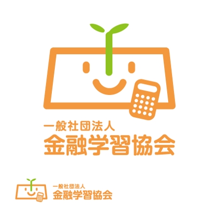 高田明 (takatadesign)さんのお金についての学びを提供する「一般社団法人金融学習協会」のロゴ作成への提案