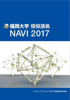 hiromaro2 (hiromaro2)さんの福岡大学　模擬講義パンフレットの表紙デザインへの提案