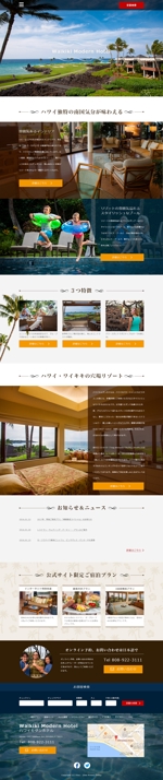 qido (curryrice_01)さんのリゾートホテルサイト・テンプレート用のTOPページデザイン（カンプのみ）への提案