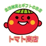 Miyuki design (miyuki-dtp)さんのとまとを使ったロゴへの提案
