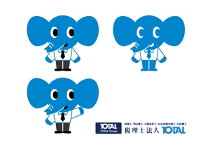 Y (Yuriri)さんのゾウをモチーフにした士業事務所のキャラクターデザインへの提案