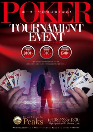 Y.design (yamashita-design)さんの経営者、起業家に向けた、「ポーカートーナメント」イベントの告知チラシへの提案
