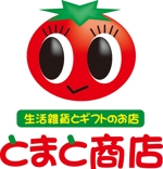 Tomoya's Design ()さんのとまとを使ったロゴへの提案