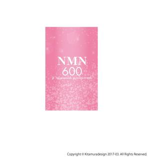 customxxx5656 (customxxx5656)さんのサプリメント「NMN」のパッケージデザインへの提案