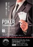 poker-04.jpg