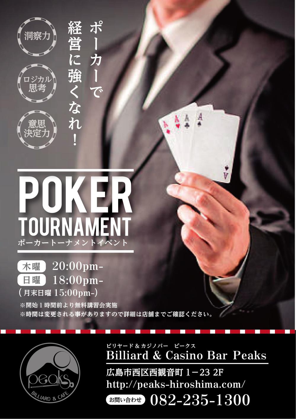 poker-01.jpg