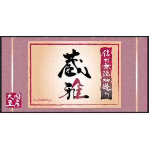 ninjin (ninjinmama)さんの信州味噌のパッケージ製作への提案