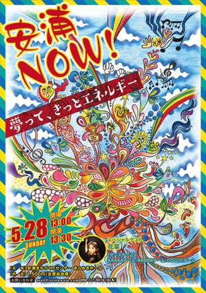 小林　理 (kobayashi38)さんのポスターレイアウトとタイトルデザインへの提案