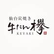 keyaki02.jpg