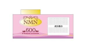 GURI　marché (GURI-kay)さんのサプリメント「NMN」のパッケージデザインへの提案