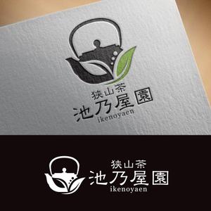 fs8156 (fs8156)さんの江戸時代後期創業　日本茶専門店(池乃屋園)のロゴへの提案