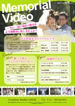 nkj (nkjhrs)さんの結婚式の【記録ビデオ】のチラシ広告制作への提案