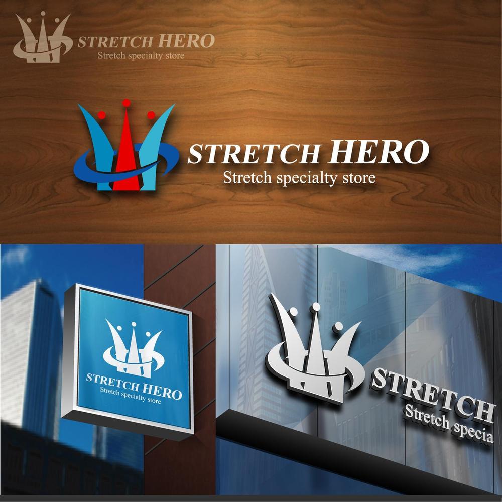 ストレッチ専門店「STRETCH HERO」のロゴ