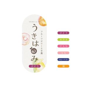 DONGRIN (DONGRIN_GRAPHICS)さんのフルーツゼリー＆フルーツ羊羹「うきはのみ」シリーズのラベルデザインへの提案