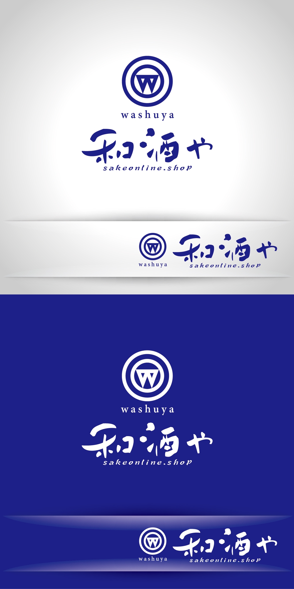 日本酒専門店、及びECサイトのロゴデザイン、ならびにストアカードデザイン