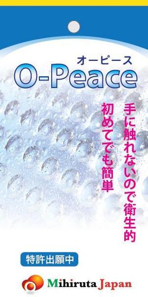 さんのコンタクトレンズ関連の台紙デザイン制作への提案