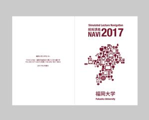 Simple (kakinuma_tsutomu)さんの福岡大学　模擬講義パンフレットの表紙デザインへの提案
