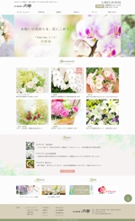 【休止中】フクヤマ メイ (mei_design)さんのショッピングサイト「花屋さん」リニューアルでのトップページデザインへの提案