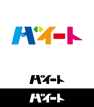 ama design summit (amateurdesignsummit)さんの完全無料のバイト・パート求人サイト「バイート」のロゴへの提案