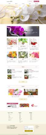 lnc1502さんのショッピングサイト「花屋さん」リニューアルでのトップページデザインへの提案