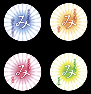 白田　純哉 (Shiraco)さんのフルーツゼリー＆フルーツ羊羹「うきはのみ」シリーズのラベルデザインへの提案