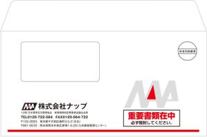 G-ing (G-ing)さんの家賃保証会社からお客様に送る封筒のデザインへの提案