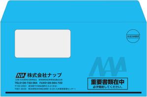 G-ing (G-ing)さんの家賃保証会社からお客様に送る封筒のデザインへの提案