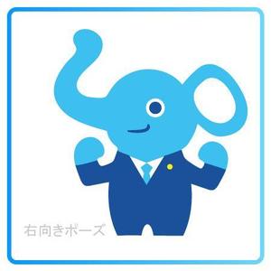 とろりんまま (tororin-mama)さんのゾウをモチーフにした士業事務所のキャラクターデザインへの提案