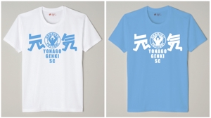 deco56 (deco56)さんの社会人サッカーチーム「YONAGO GENKI SC」応援Tシャツデザインへの提案
