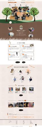 SEOに強いweb屋 エイプリルデザイン (april-design)さんの使える英会話を子供たちに。楽しく大人も学べる英会話スクールＨＰのリニューアル【デザインのみ】への提案