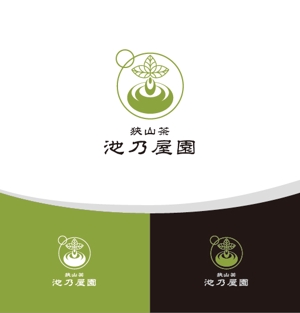 Cezanne (heart)さんの江戸時代後期創業　日本茶専門店(池乃屋園)のロゴへの提案