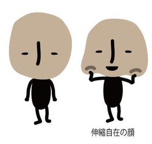 tome21 (tome21)さんの「地底人」のキャラクター制作　（商品化予定）への提案