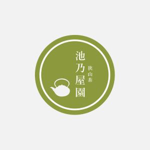 Naturall Design (naturebrainlive)さんの江戸時代後期創業　日本茶専門店(池乃屋園)のロゴへの提案