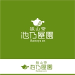 saiga 005 (saiga005)さんの江戸時代後期創業　日本茶専門店(池乃屋園)のロゴへの提案